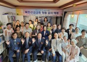 경기동부 북한선교교회 창립2.jpg