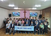 서울북부지방회.jpg