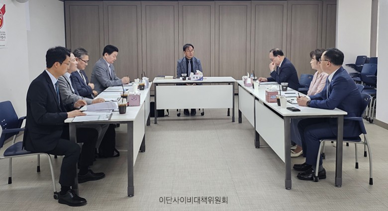 이단사이비대책위원회.jpg