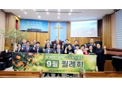 강원동지방회.jpg