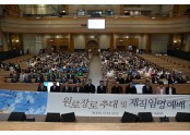경기동 분당교회.jpg