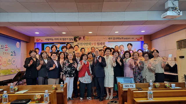 부천지방 9월 월례회 사진.jpg