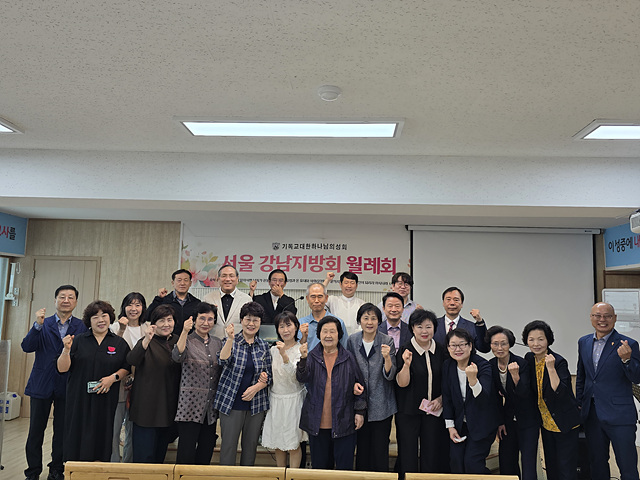 서울강남(김원동 회장).jpg