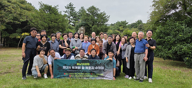 충남 1지방회_20250924_161627005 (2).jpg