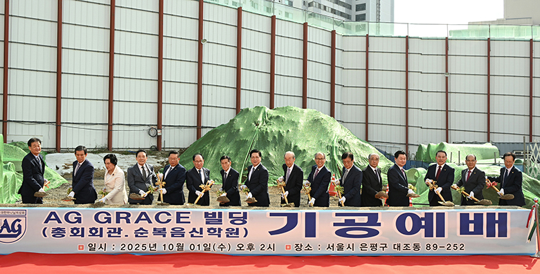 기공식.jpg