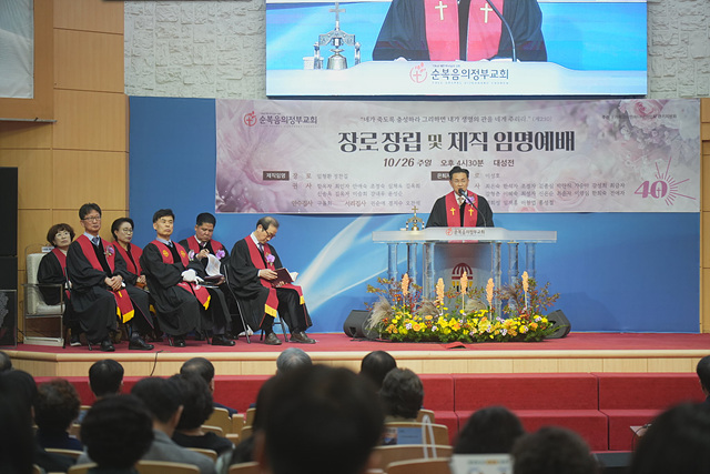 경기지방회 순복음의정부교회 1.jpg