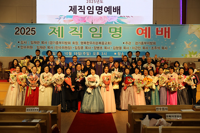 경기중부 순복음엘림교회.jpg