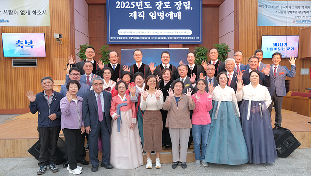 강남 강동교회(주정빈 회장).jpg