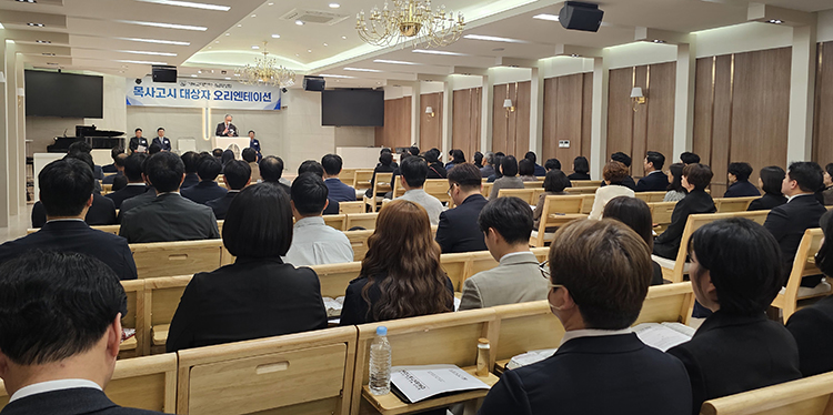 목사고시 OT 설교3.jpg