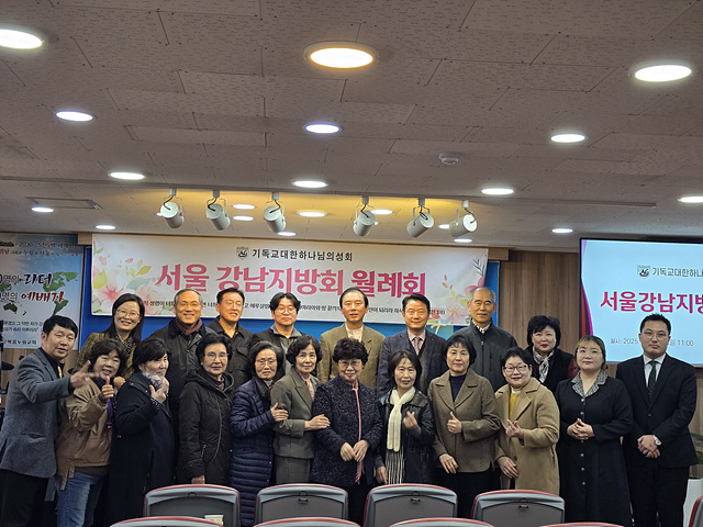 서울강남(김원동 회장).jpg