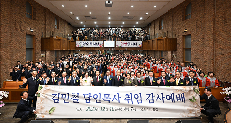 대구교회 단체.jpg