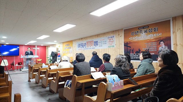 경기동부 신년1.jpg