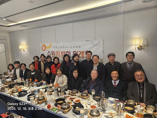 수원지방회(김상백 회장).jpg