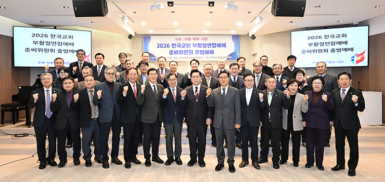 부활절 출범.jpg