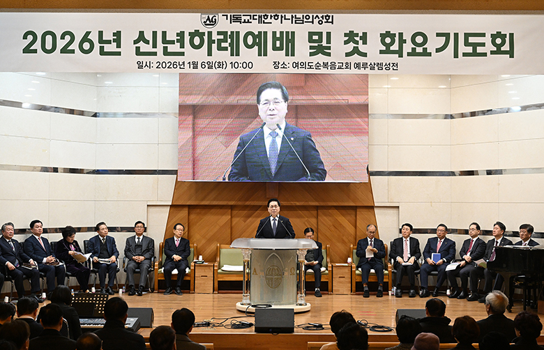 대표회장 설교.jpg