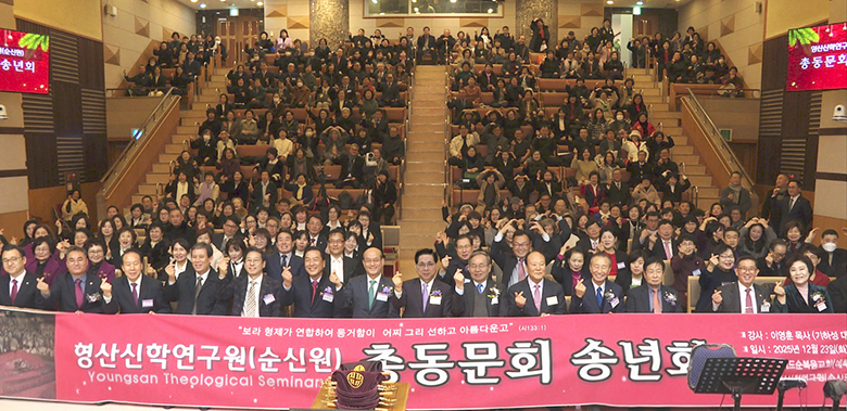 순신원 송년회.jpg