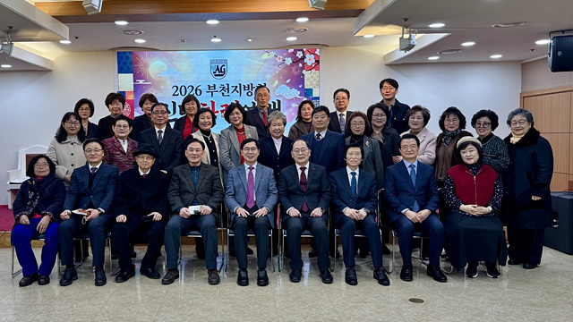 부천지방회 신년하례예배 사진.jpg