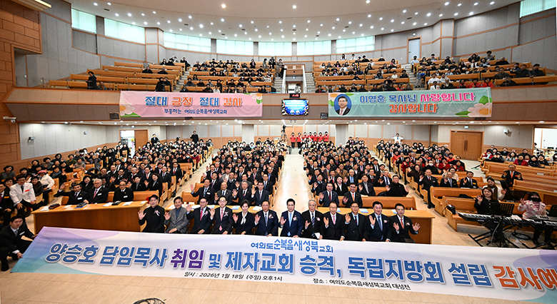 새성북 취임.jpg