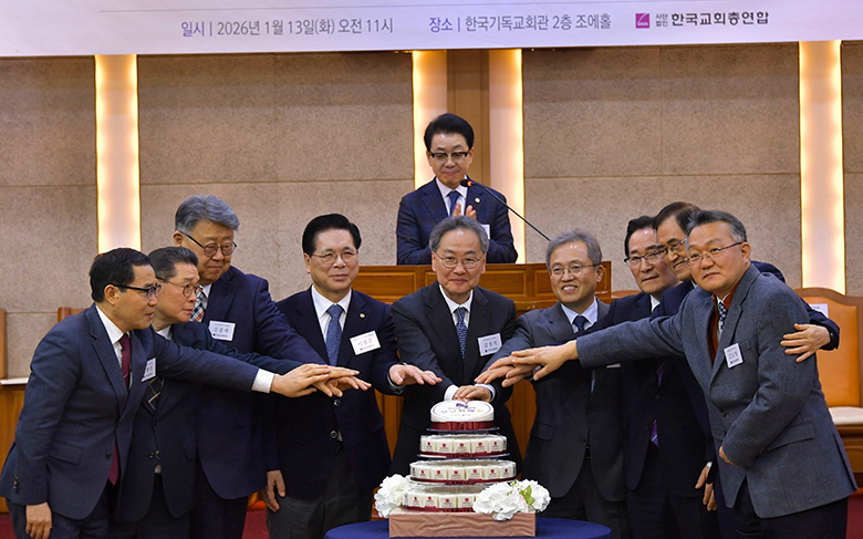 한교총 신년하례회 3.jpg