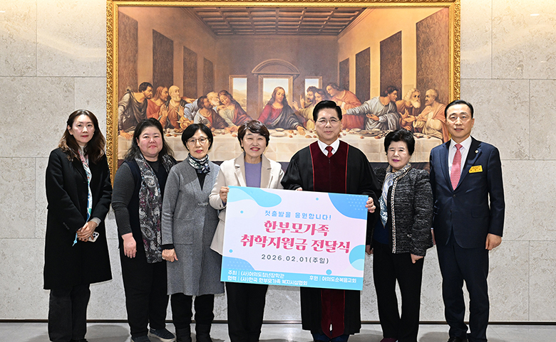 여의도 한부모.jpg