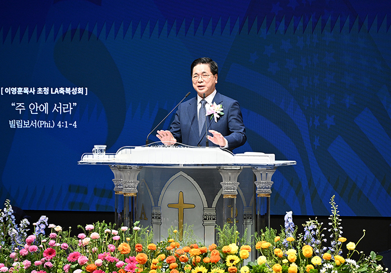 나성교회 설교.jpg