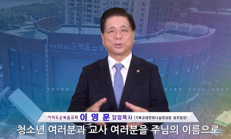 청소년수련회 대표회장.jpg