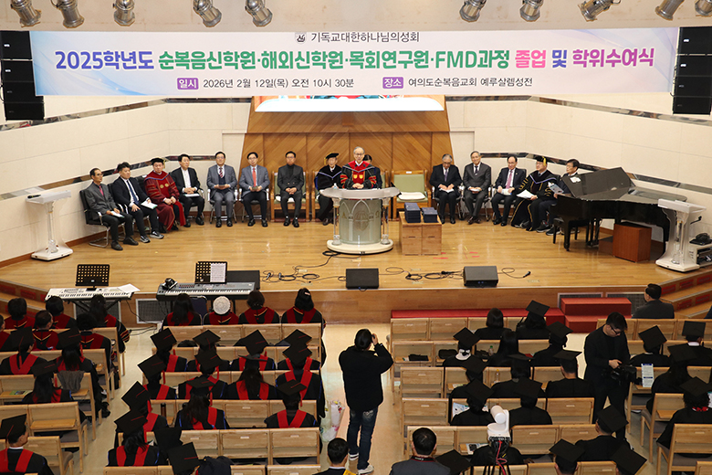 신학원 등 졸업식1.jpg