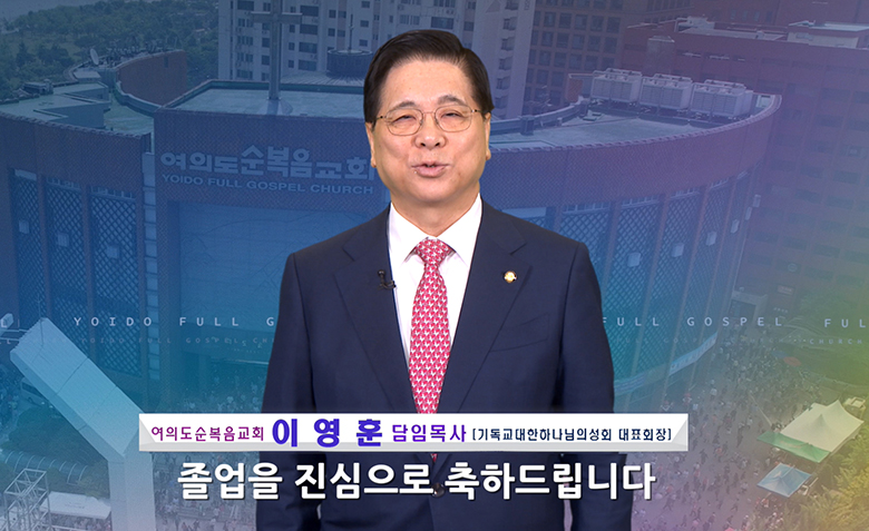 졸업식 축하 대표.jpg
