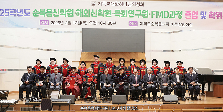 신학원 졸업1.jpg