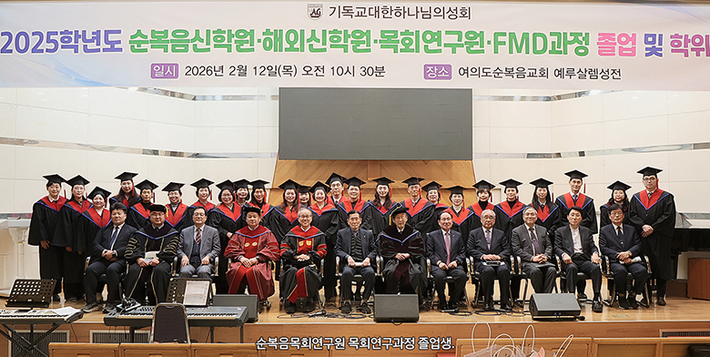 신학원 졸업2.jpg