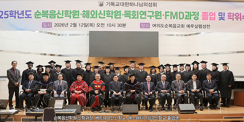 신학원 졸업3.jpg