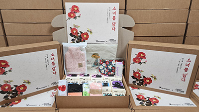 굿피플 지원키트.jpg