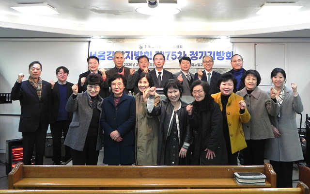 서울강남 정기지방회(김원동 회장).jpg