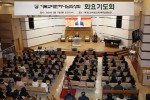 화요기도회.jpg
