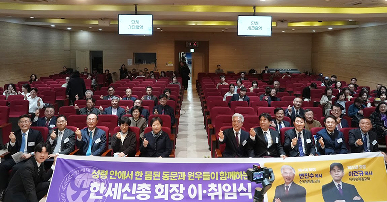 한세신총 단체3.jpg