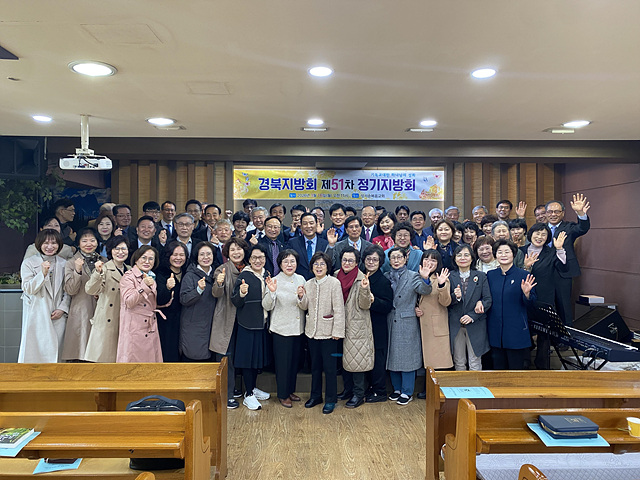 경북 정기지방회.jpg