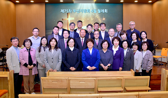 부산 월례회.jpg