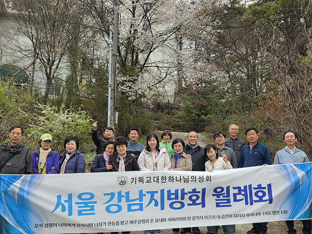 서울강남 월례회(김원동 회장).jpg