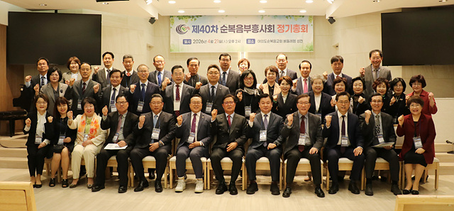 부흥사회 단체.jpg