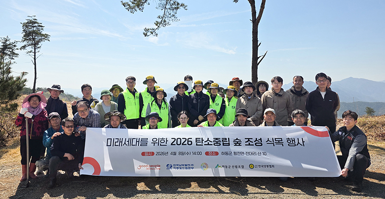 굿피플 식목.jpg