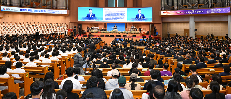 부활절 대회장.jpg