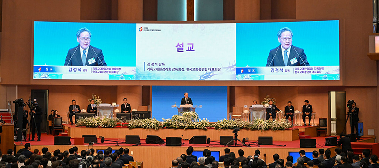 부활절 설교 김정석 감독.jpg