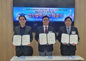 순복음대학원대학교 업무체결.jpg