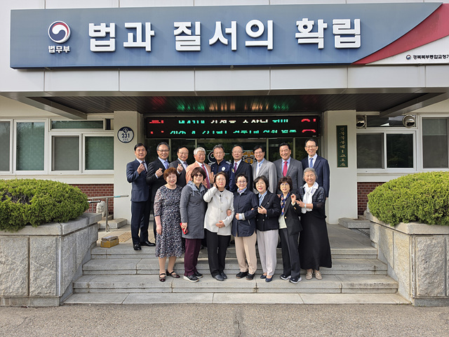 경북제1교도소방문.jpg