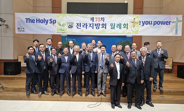 전라지방회(수정).jpg