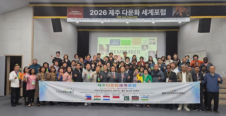 다문화선교회.jpg