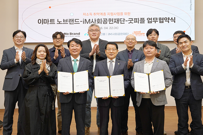 굿피플.jpg