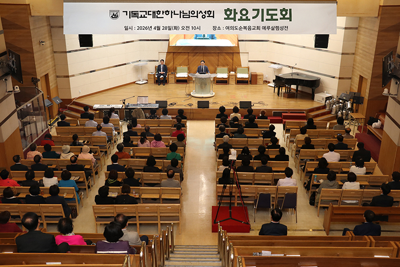 화요기도회2.jpg