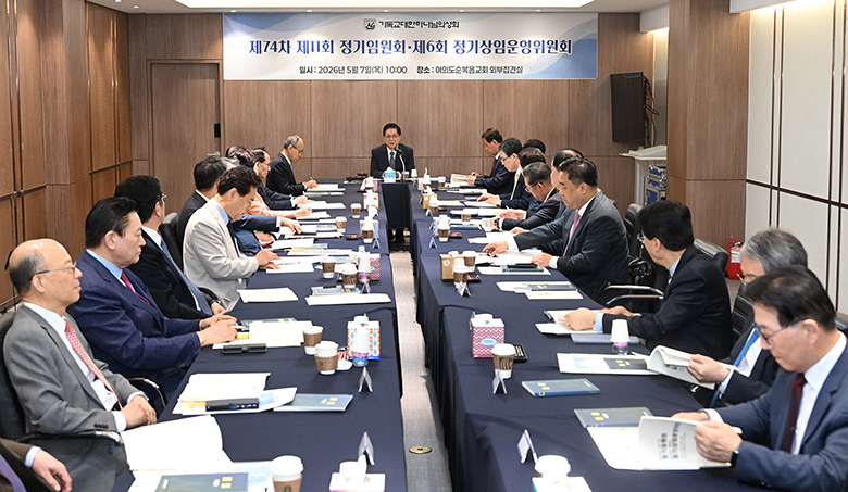임원회 상임위.jpg