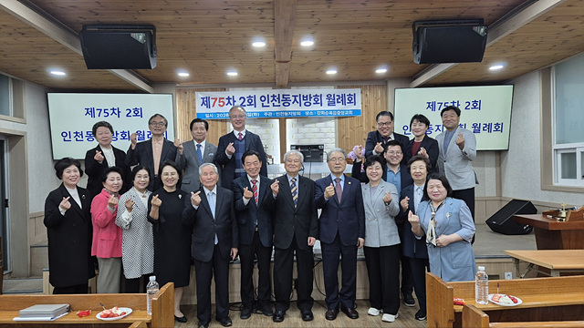 인천동.jpg